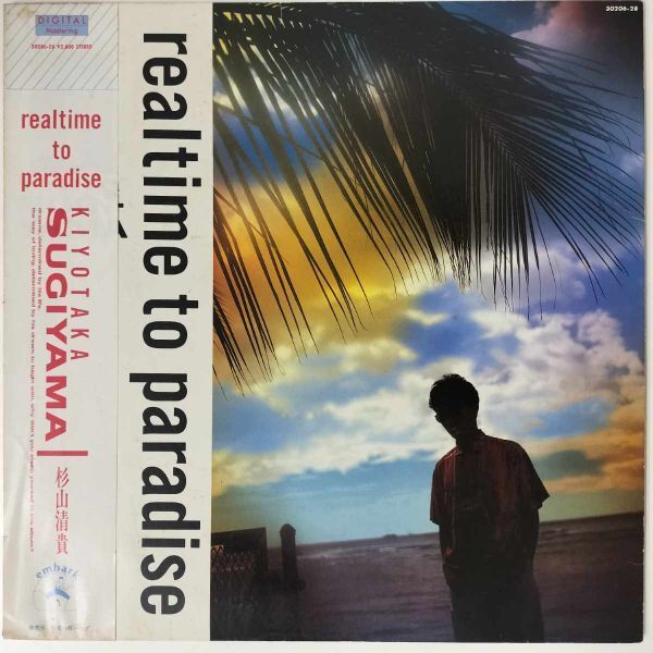 40739 杉山清貴/REALTIME TO PARADISE ※帯付き拍卖