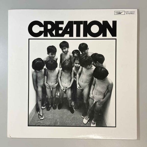 40683★美盤 CREATION / CREATION拍卖