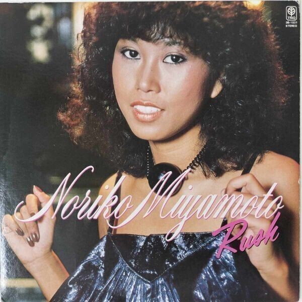 40168★良盤 宮本典子/ RUSH拍卖