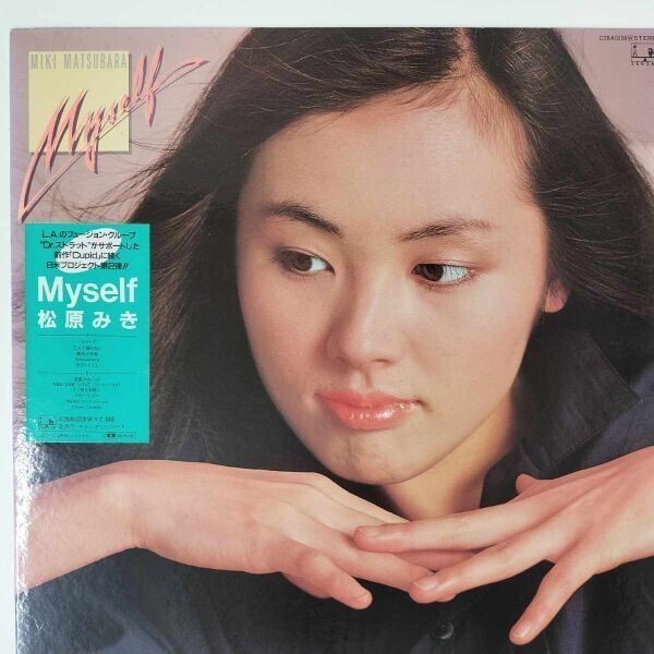 40153★美盤 松原みき/MYSELF拍卖