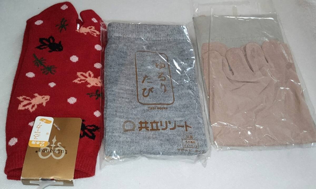 新品2本指・5本指ソックス・足袋 22-25・M? 色違い3足拍卖