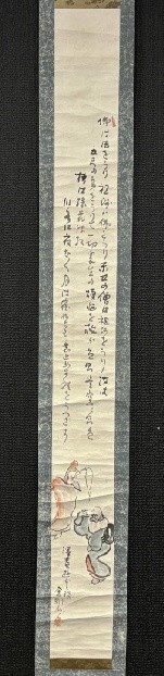 【模写】金剛山人「沢庵ゆ遊女画讃図」俳画 仏画 人物 紙本 検)仏画 風刺画 和歌 茶掛け歌人/墨蹟 古書/書画/掛け軸/古筆/短歌/俳句拍卖