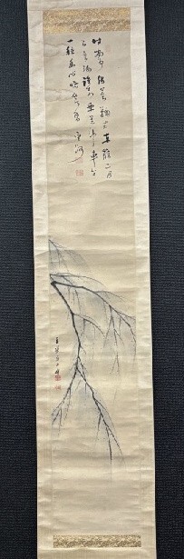 【模写】漢詩人 菅茶山讃 圭栞画「風景画讃図」 紙本 江戸後期 頼山陽の師 検) 文人画 南画 書画 掛け軸 中国美術 日本画 儒学 水墨拍卖