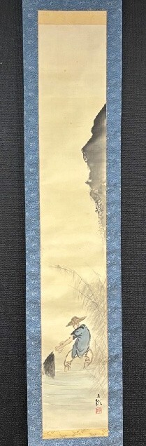 【模写】盛町文彬「漁師図」絹本箱付 明治~昭和初期頃① 検)風景画/水辺/掛け軸/人物画/山水/日本画/仏画花鳥/風俗画//水墨/拍卖