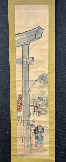 【模写】近年「天狗山神社鳥居図」紙本箱付 検)箱根 郷土画 歴史画 風刺画 民族画人物画 /書画/掛け軸/日本画/仏画/ 風景拍卖