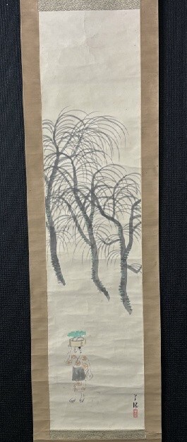 【模写】長野草風「菜売女図」 紙本 川合玉堂師事 東京の女 検)大原女 行商 美人画 歴史画人物画/掛け軸//山水/日本画/花鳥/書画/拍卖