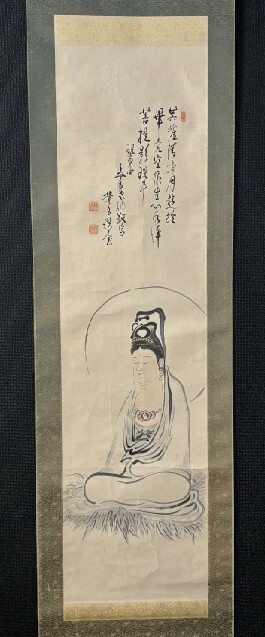 【模写】臨済宗相国寺派管長 山崎大耕「観音坐像画讃図」紙本 検) 仏画 佛画/仏教美術/如来 観音 古玩仏像/観世音菩薩/教典/掛軸/墨跡/書画拍卖