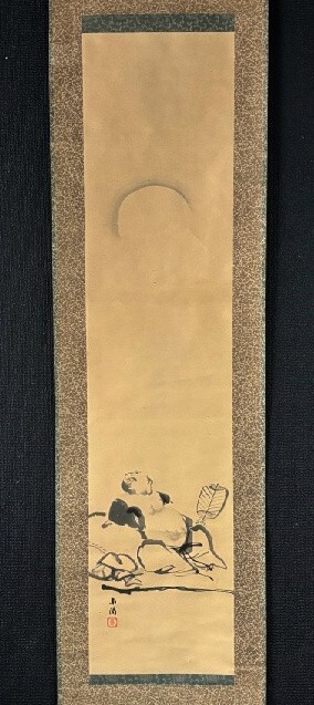 【模写】乾南陽「月下布袋図」紙本合箱 下村観山師事 高知の人 検)人物画 七福神/弁財天/書画/掛け軸//中国/日本画/仏画拍卖