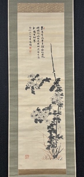 3349 【模写】姫島竹亭「水墨菊図」絹本箱付 姫島竹外師事 奈良の人 検)南画 文人画 南宋画 書画 掛け軸 中国美術 山水 日本画/風景 水墨拍卖