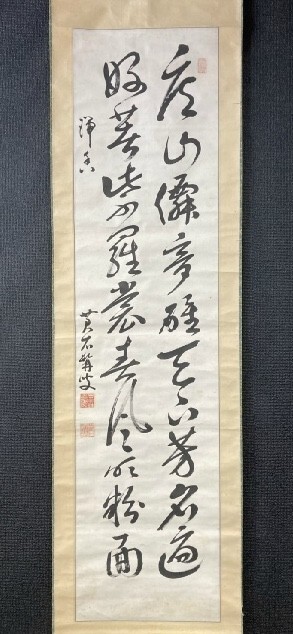 【模写】彦根藩家老 岡本黄石「二行書」梁川星巌師事 滋賀の人 江戸期 検)井伊直弼/漢詩人/墨蹟/古筆/短歌/書画/掛け軸/古書拍卖