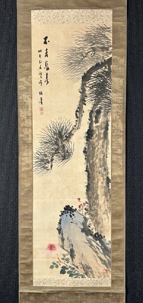 【模写】南画家 姫島竹亭「松に岩花図」絹本箱付 竹外の子 大阪画壇 検)四君子 三友/文人画掛け軸/中国/山水/日本画/花鳥/水墨拍卖