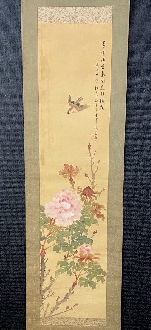 【模写】土居錦谷「雀に牡丹図」絹本箱付 姫島竹外師事 高知の人 大阪画壇 検)花鳥 小鳥 小禽/書画/掛け軸/中国/山水/日本画 南画拍卖