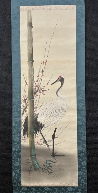 【模写】馬場景泉「竹梅に鶴図」絹本合箱 今尾景年師事 香川の人 検)小禽/書画/掛け軸//山水/日本画/花鳥/小鳥/草花 三友拍卖