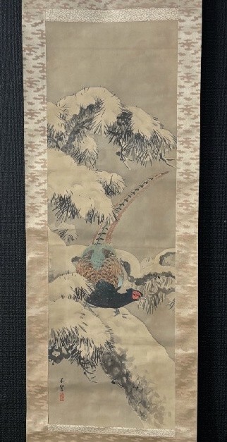 【模写】中倉玉翠「雪中雉子図」絹本合箱 橋本雅邦師事 文展画家 検)花鳥 キジ小禽/書画/掛け軸/中国/山水/日本画/花鳥//小鳥//水墨/南画拍卖