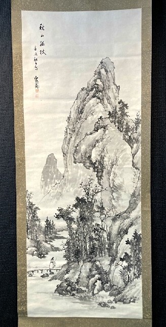 【模写】逸園「水墨山水図」紙本 検)南画/文人画/南宋画/山水/日本画/風景/墨蹟/書画/掛け軸/中国/花鳥/茶掛け拍卖