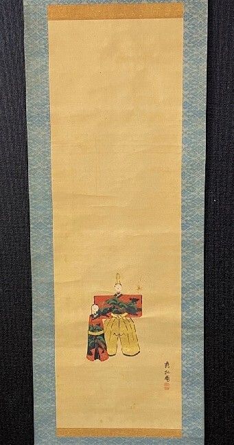 【模写】萱島鶴栖「立ち雛図」絹本箱付 斎藤秋圃 太宰府画壇 検)節句 花鳥 人物画雛祭り立雛/桃/掛け軸//三月/日本画/雛人形拍卖