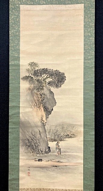 【模写】武部白鳳「秋江漁夫図」絹本共箱 西山完瑛師事大阪の人 四条派 検)文人画/南画/日本画/掛け軸/漁師/書画/山水/水墨拍卖