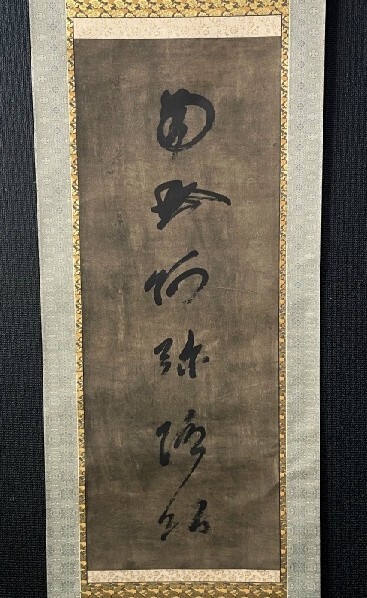 【印刷】浄土真宗 蓮如上人「六字名号(南無阿弥陀仏)」工芸紙本箱付 検)掛軸 仏画 虎斑名号 本願寺派 大谷派 墨跡 一行書仏教美術拍卖