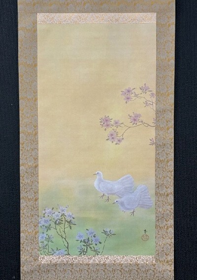 【印刷】菱田春草「春庭図」紙本共箱 岡倉天心 検)鳩 横山大観小禽/書画/掛け軸/中国/山水/日本画/花鳥//小鳥//草花拍卖