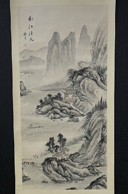 【模写】(中国掛軸)陳積忠 「水墨山水図」 絹本検)南画 文人画 南宋画 南画 書画 掛け軸 中国美術 景色 日本画/風景 水墨拍卖