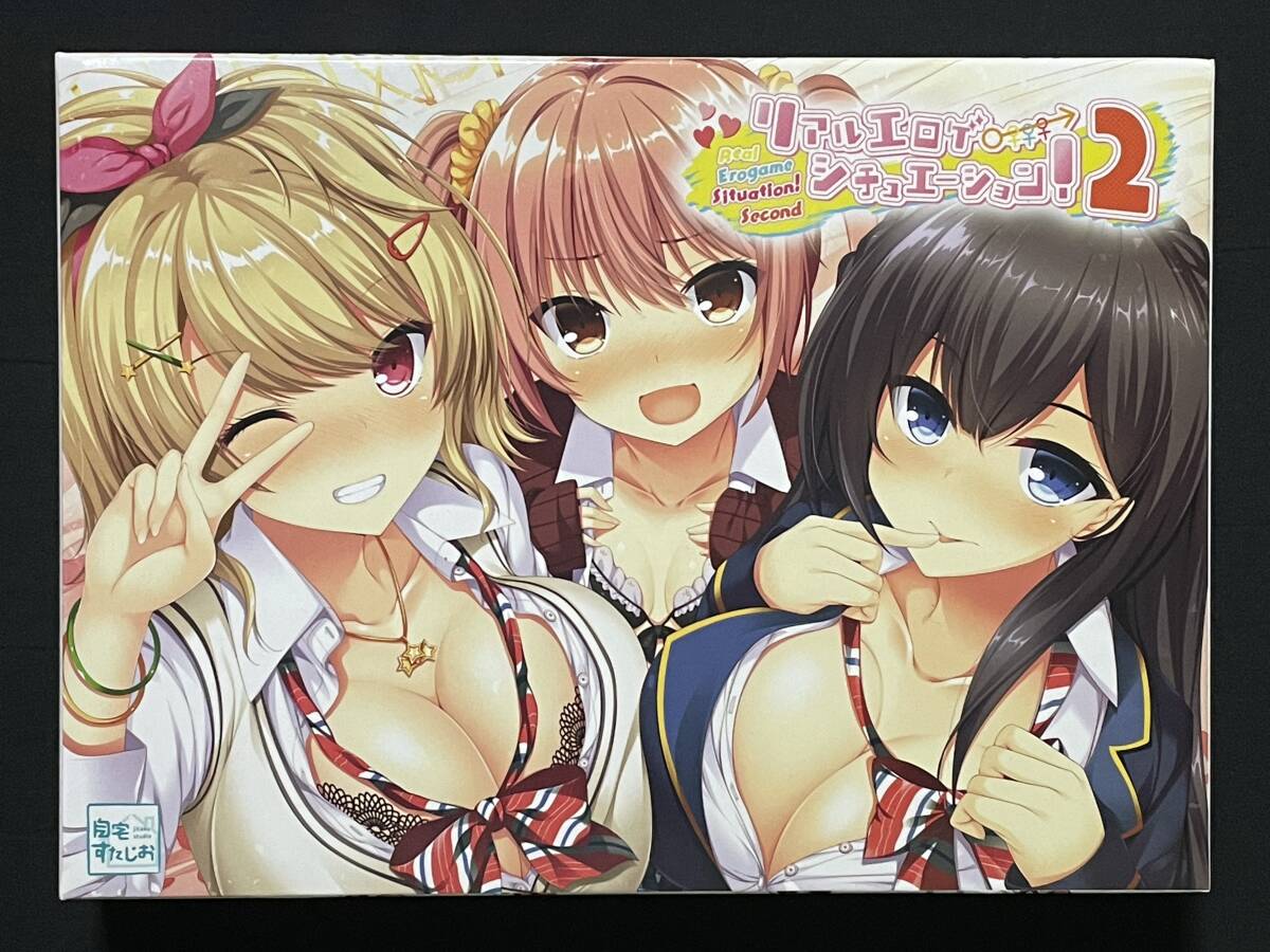 リアルエロゲシチュエーション!2 初回版 【自宅すたじお】【特典CD2枚付属】拍卖