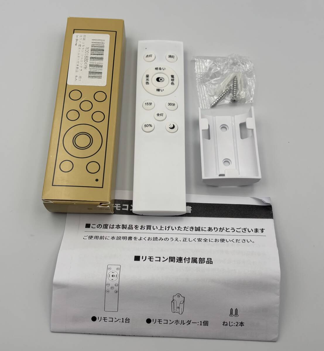 シーリングライト照明リモコン2.4G 4−30拍卖