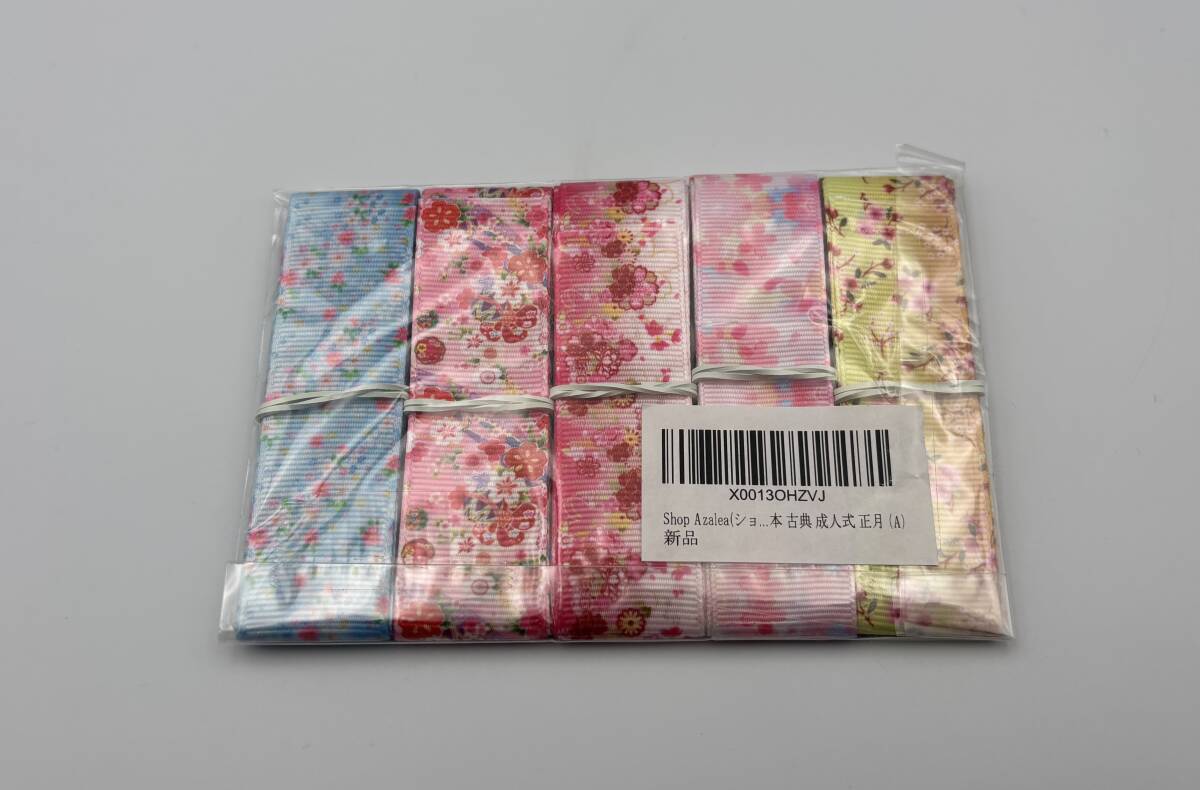 Shop Azalea(ショップ アザリア) グログランリボン 和風デザインリボン小花 5−10拍卖
