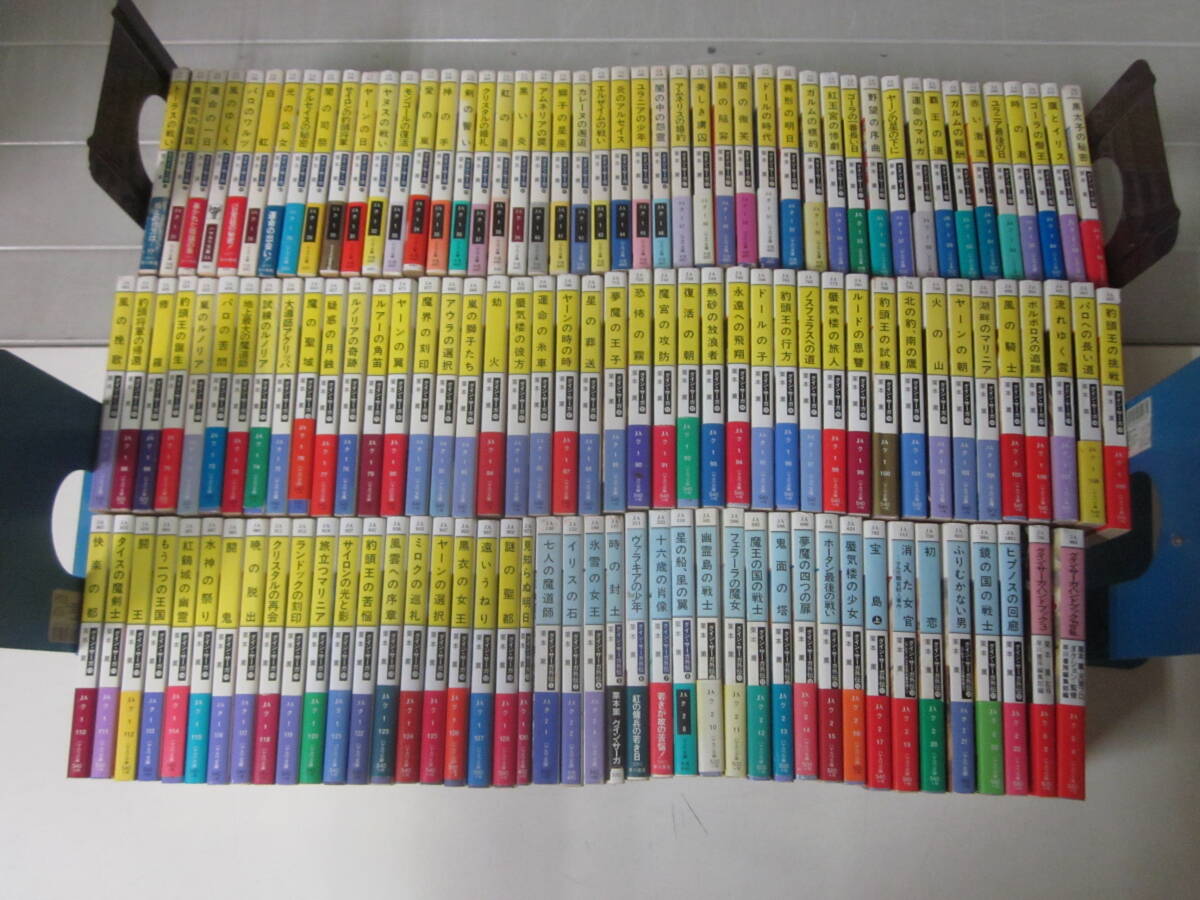 お1996ま 栗本薫 グインサーガ 不揃い131冊セット/グインサーガ本編+外伝+ハンドブック 早川書房 ハヤカワ文庫 本の状態(中身)未確認拍卖