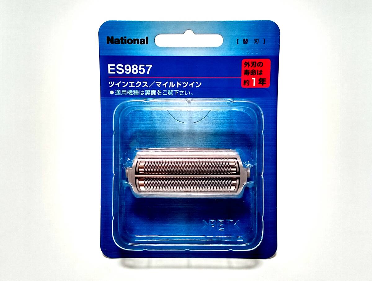 National ナショナル 替刃 メンズシェーバー用 ES9857 ツインエクス/マイルドツイン Panasonic パナソニック拍卖