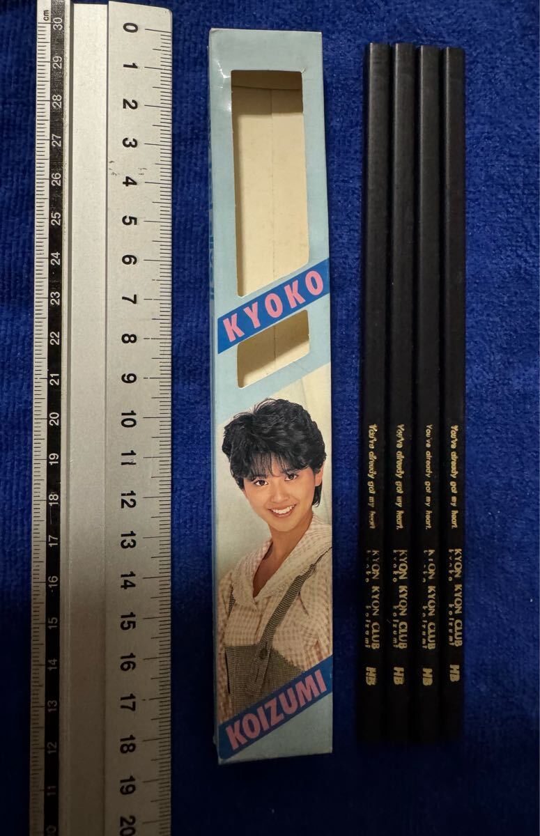 【レア?】小泉今日子 ケース付き 鉛筆(HB)4本 80年代女性アイドル、キョンキョン、昭和歌謡 花の82年組 J-POP シティポップ拍卖