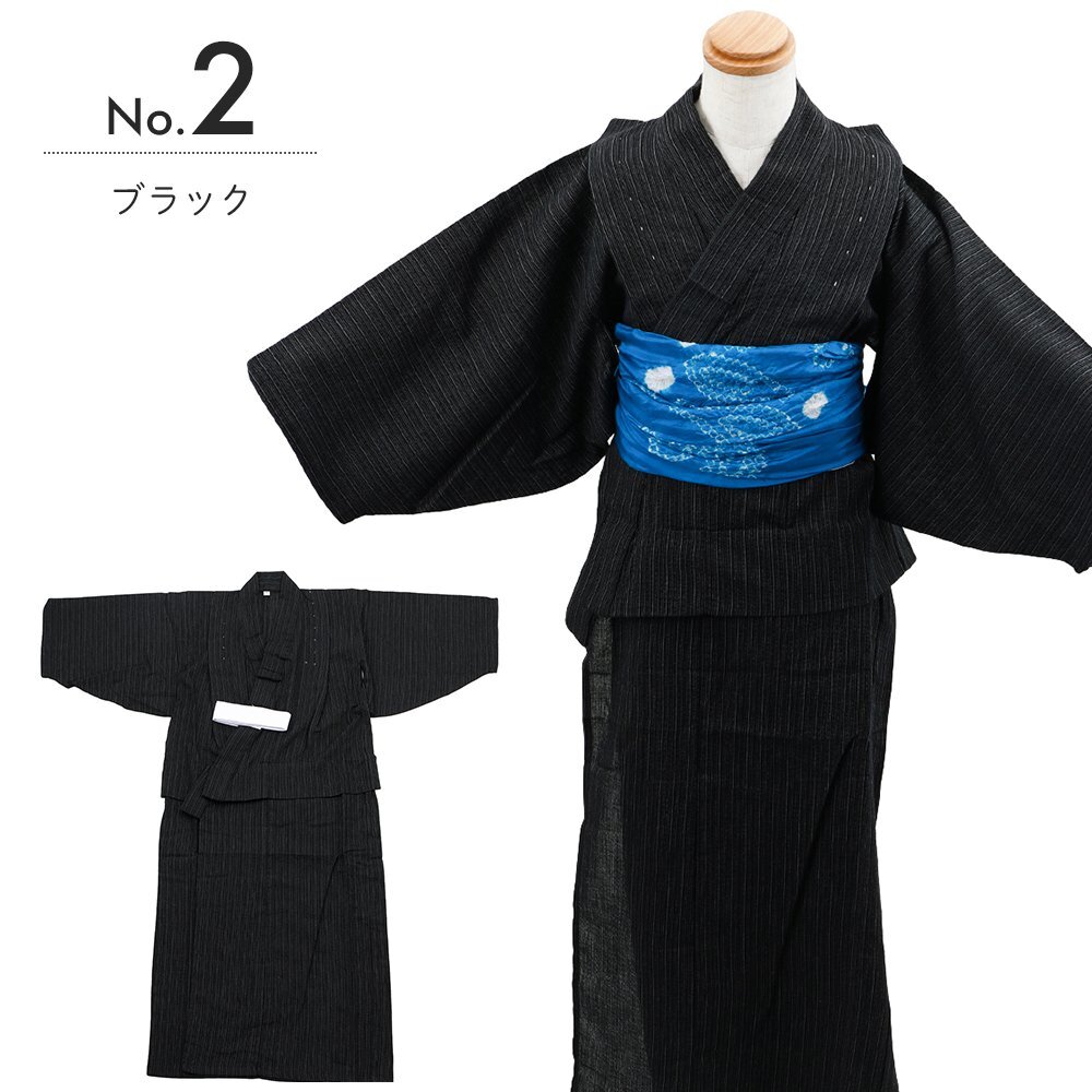 ◆男の子用 しじら織 ゆかた◆男児 男の子 子供 kd-95 (ブラック) 150cm 【キッズ 祭り ボーイズ 涼しい 花火大会】拍卖