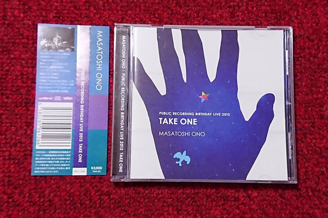 小野正利 PUBLIC RECORDINGBIRTHDAY LIVE 2013 TAKE ONE サイン入り拍卖