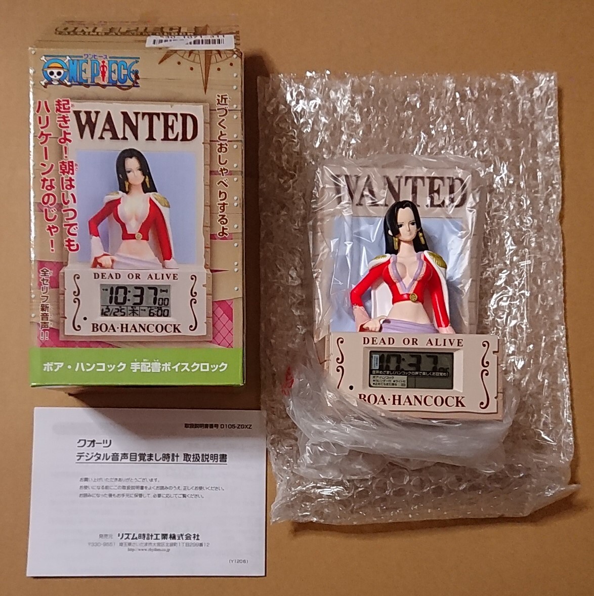 ワンピース ボア・ハンコック 手配書ボイスクロック拍卖