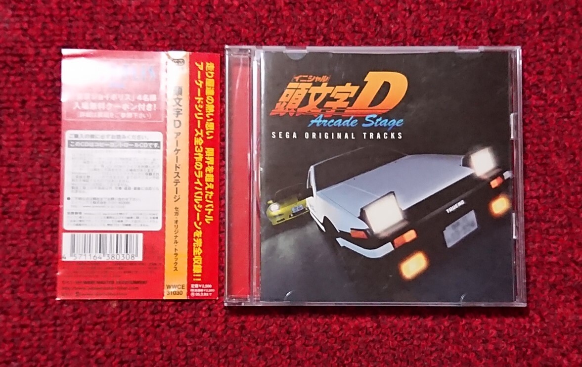 頭文字D ARCADE STAGE SEGA ORIGINAL TRACKS 拍卖