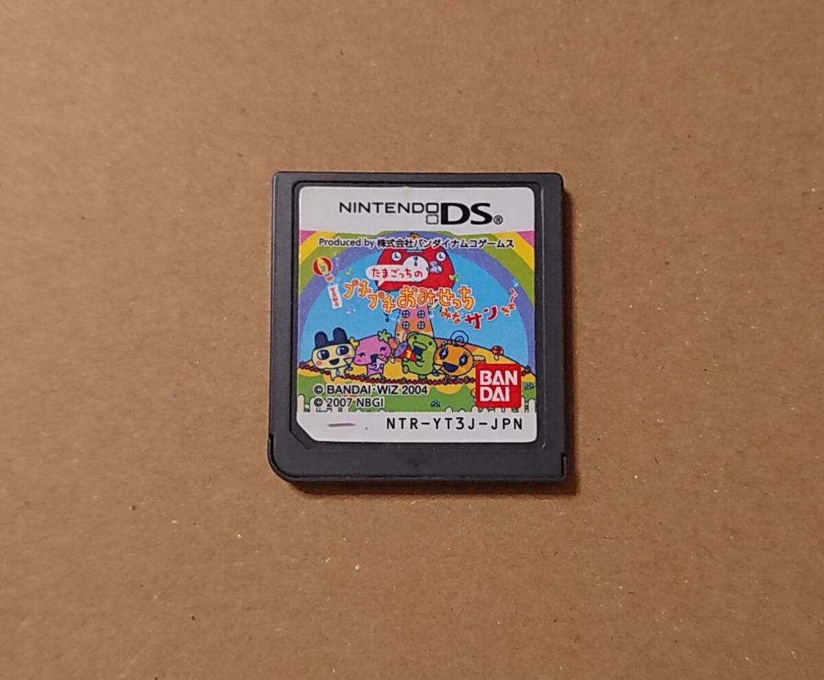 DS たまごっちのプチプチおみせっち みなサンきゅー!拍卖