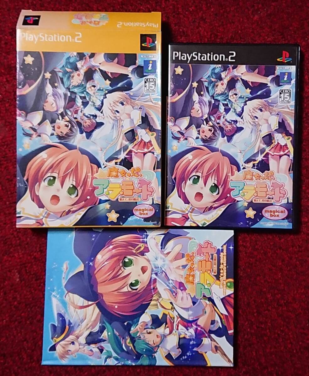 PS2 魔女っ娘ア・ラ・モード 唱えて、恋の魔法! magical box拍卖
