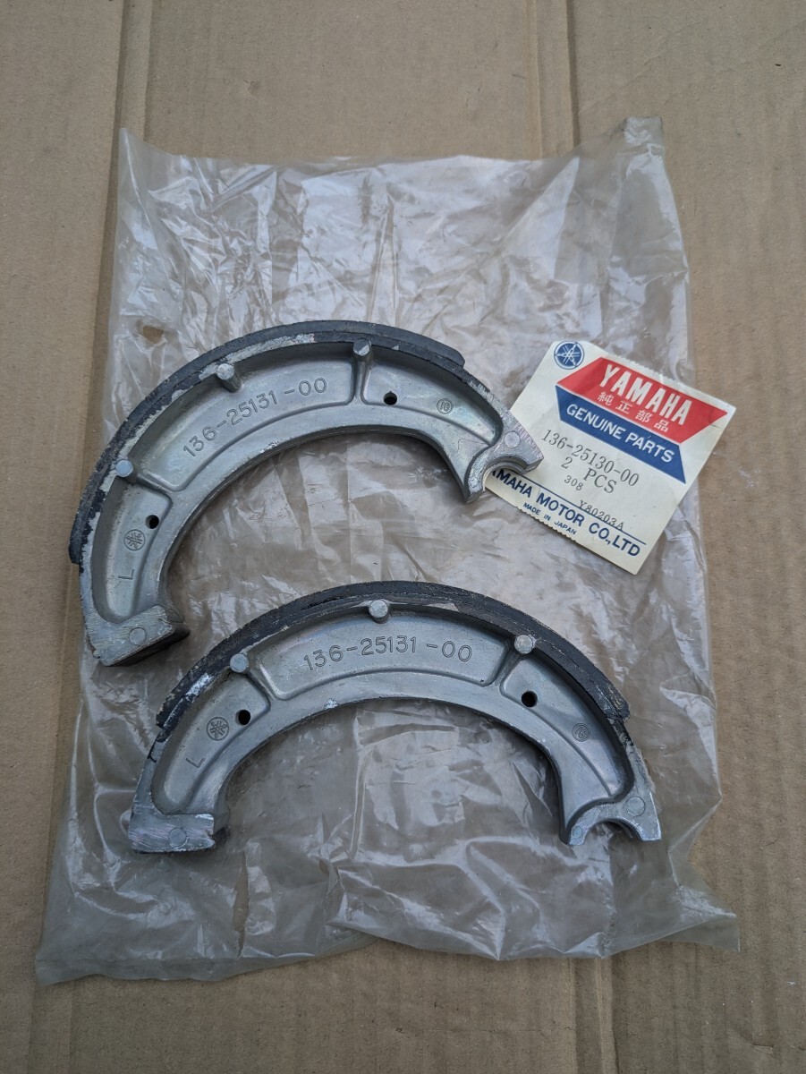 ヤマハ RX350 DX250 R5 DS7 ブレーキシュー ドラム 拍卖