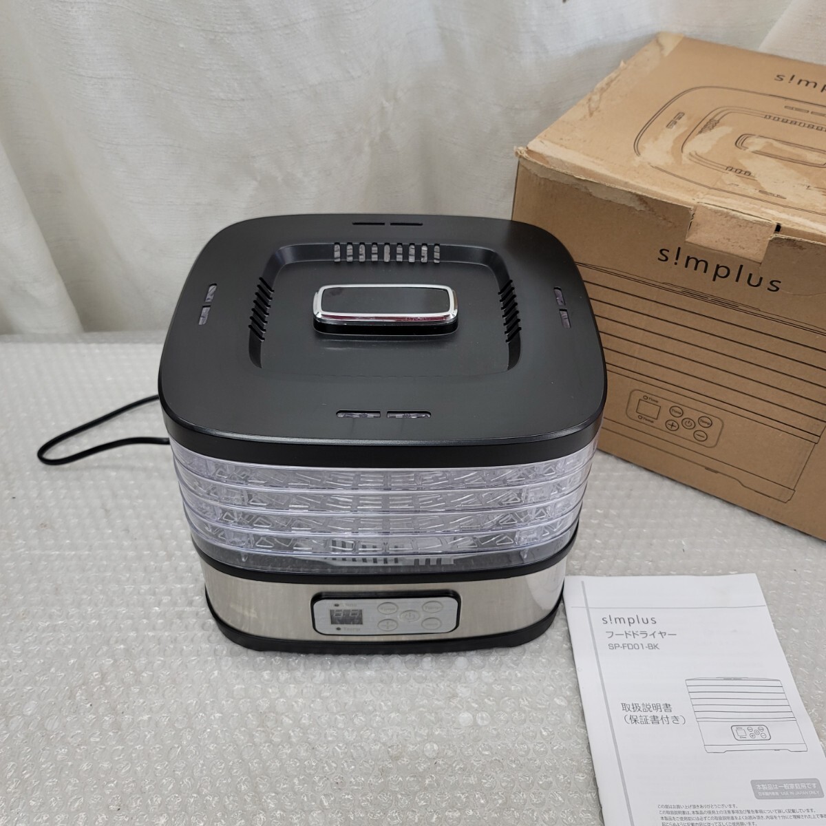 5256 フードドライヤー 5枚 乾物干物 タイマー拍卖