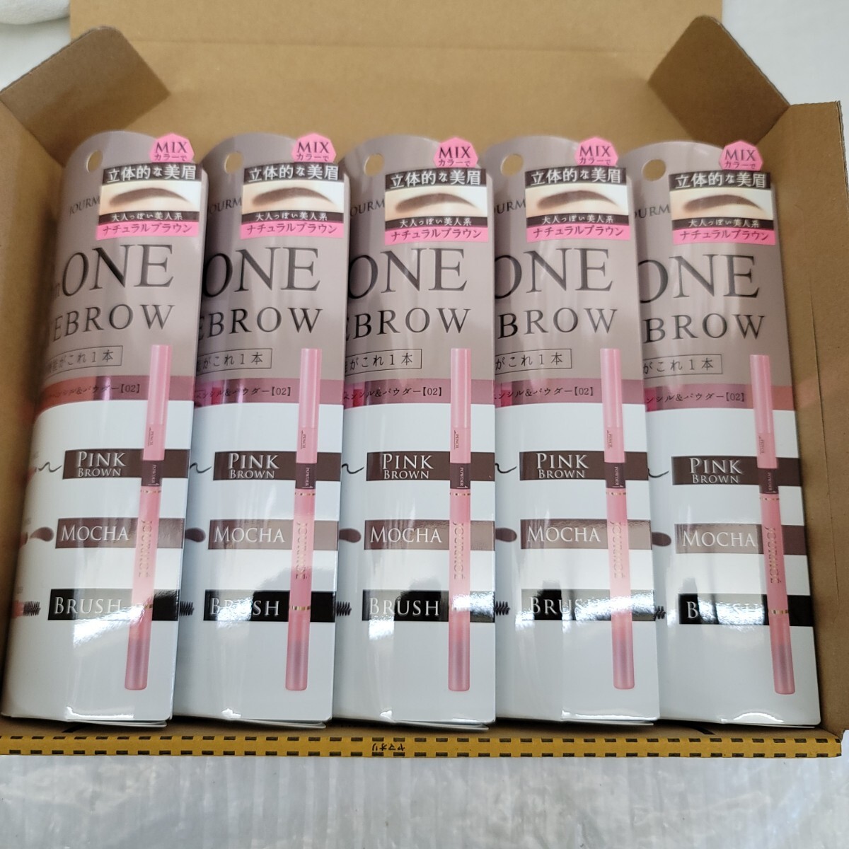 43305A新品 ジュールモエ 3WAY アイブロウ ペンシル ナチュラルブラウン5本拍卖