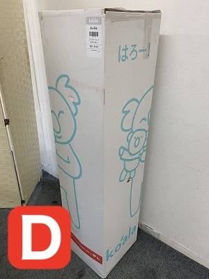 K-144J) コアラ koala コアラマットレス BACIC MK-1 ダブル (MK-1 D)新品未使用拍卖