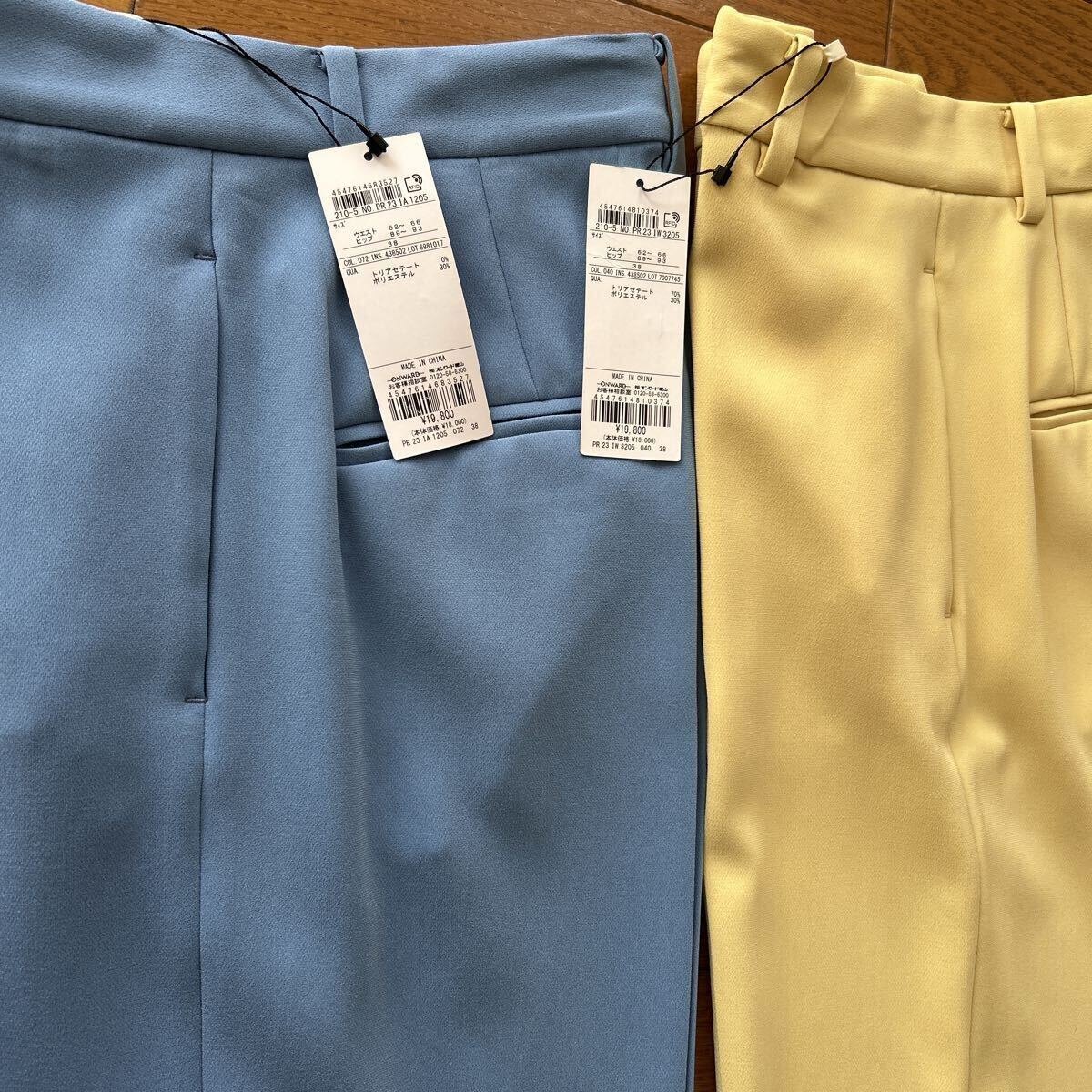 新品♪オンワード樫山23区カラーパンツ2枚(ブルー、イエロー)サイズ38拍卖