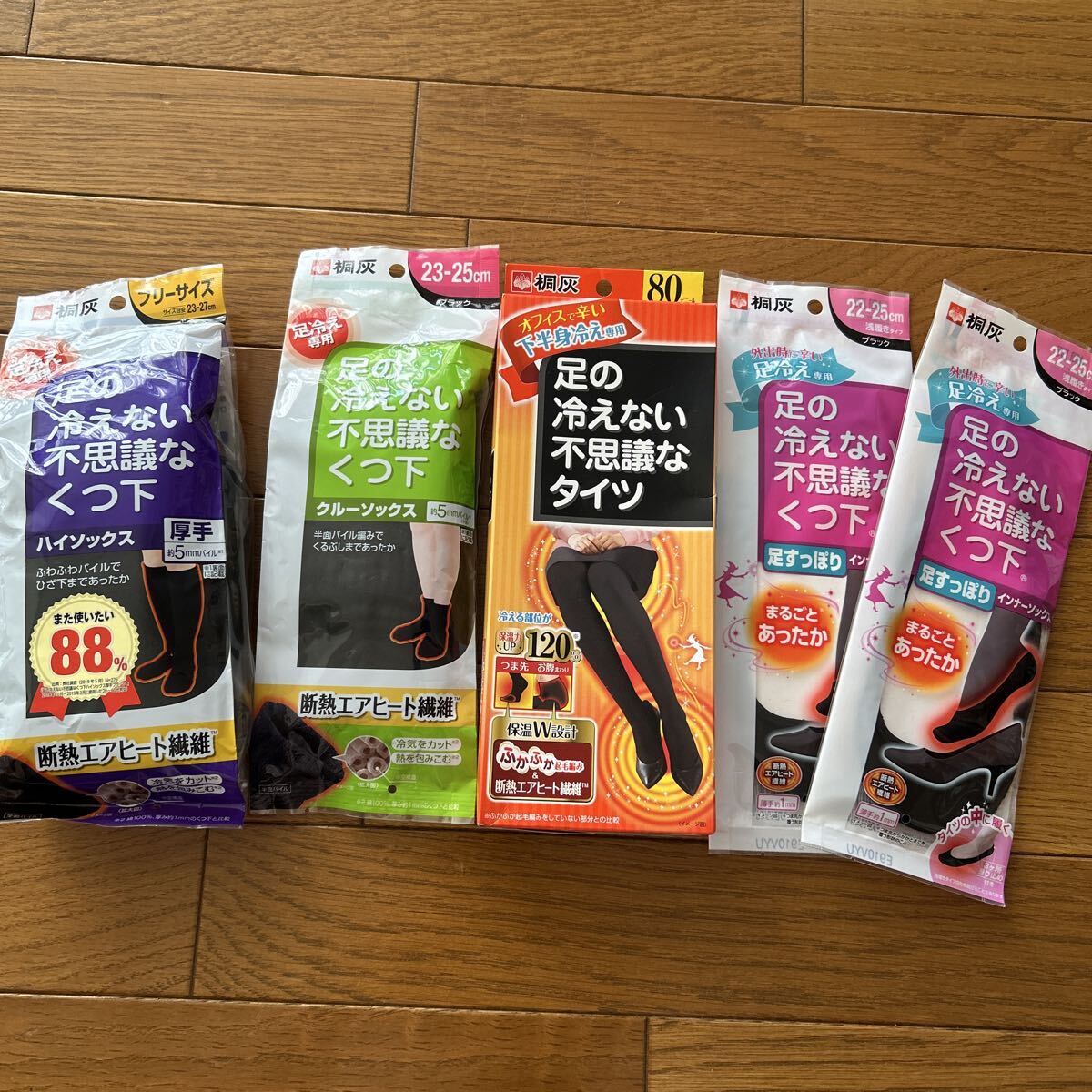 新品♪足の冷えない不思議なくつ下5点セット 拍卖