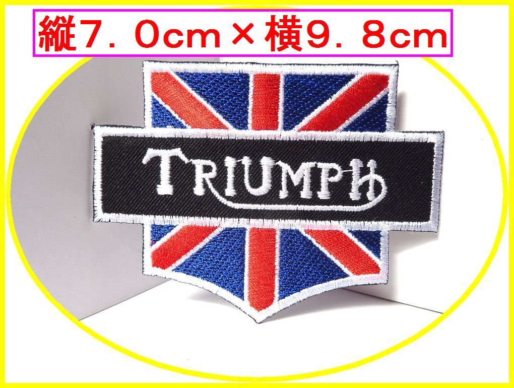 アイロン 接着 刺繍 ワッペン ★ トライアンフ 白枠 ★車 バイク オイル つなぎ 工具 メンテナンス 道具 レンチ ラチェット拍卖