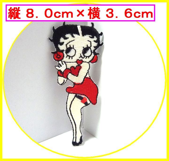 アイロン 接着 刺繍 ワッペン◆ベティちゃん 赤薔薇◆ キャラクター アメトイ アメ雑 雑貨 アメキャラ 入園入学 幼稚園拍卖