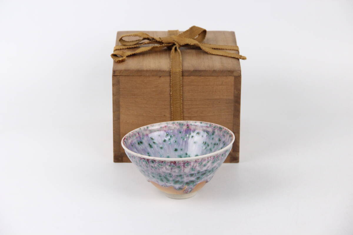孔雀窯 雅英作 曜変天目茶碗 共箱付 現代陶芸 天目茶碗 美品 Eo21-32拍卖