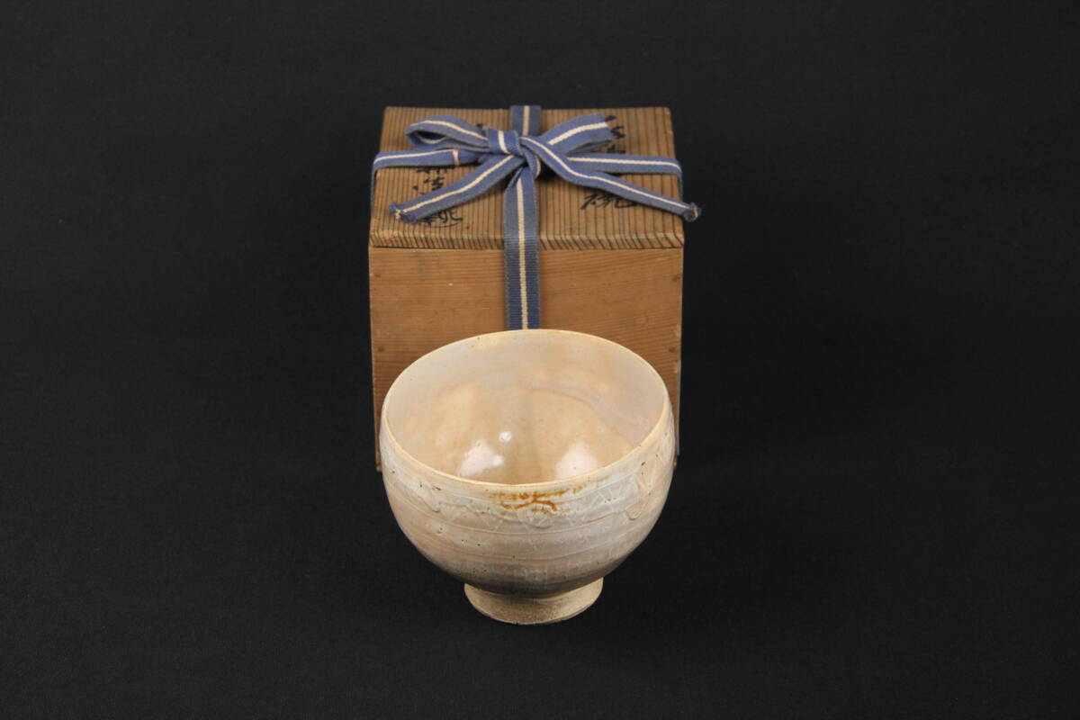 萩焼 三島茶碗 十三代坂田泥華 萩茶碗 茶道具 抹茶椀 茶器 木箱付き Eo21-33拍卖