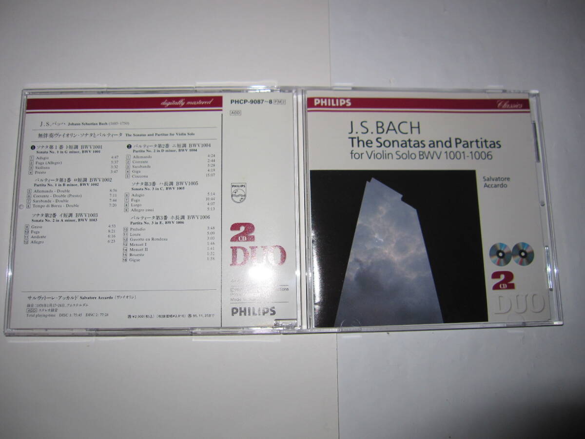 J.S.バッハ:無伴奏ヴァイオリンのためのソナタとパルティータ(2枚組) サルヴァトーレ・アッカルド PHILIPS拍卖