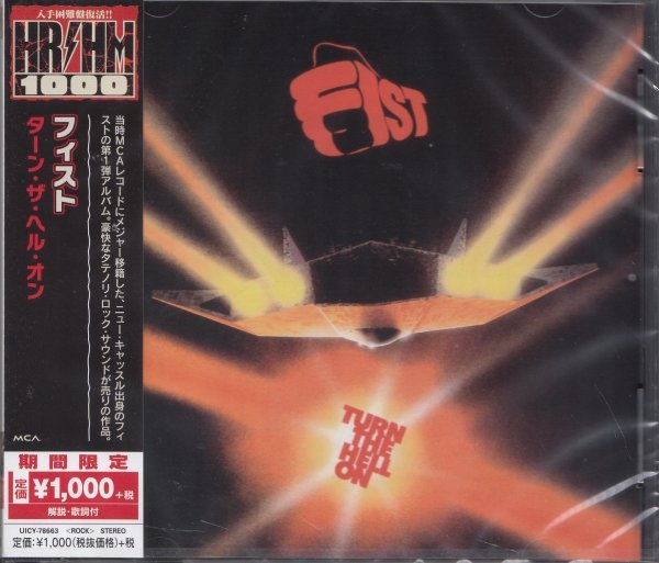 即決68【フィスト / ターン・ザ・ヘル・オン FIST】入手困難盤復活!《生産限定盤》拍卖