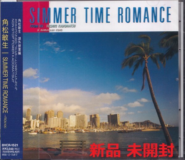 《新品》即決YM2【角松敏生 / SUMMER TIME ROMANCE サマー・タイム・ロマンス~名盤!】未開封拍卖