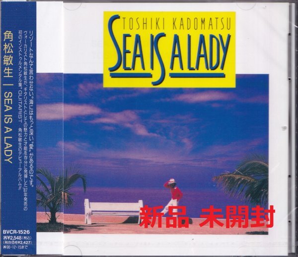 《新品》即決YM2【角松敏生 / SEA IS A LADY~名盤!】未開封拍卖